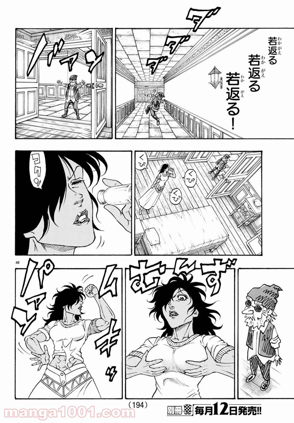 Page 47