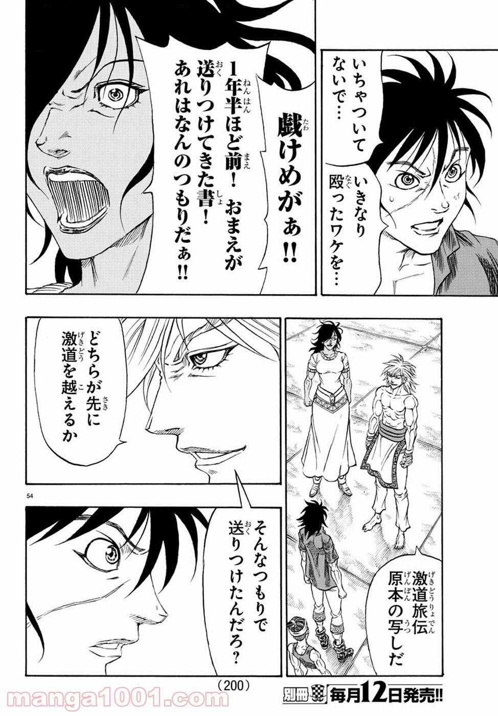 Page 53