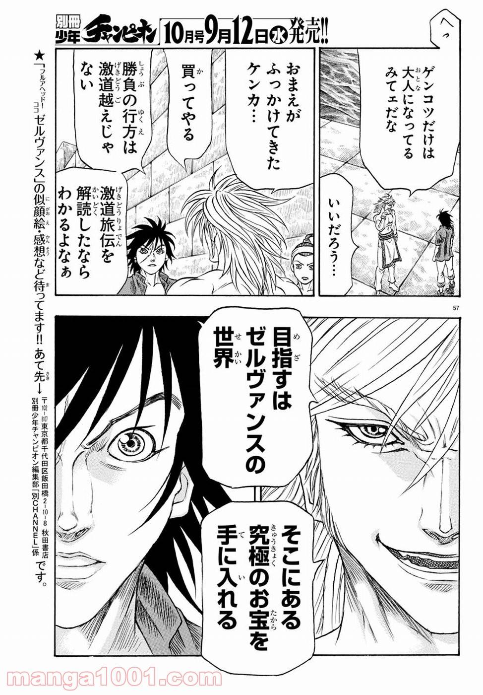 Page 56