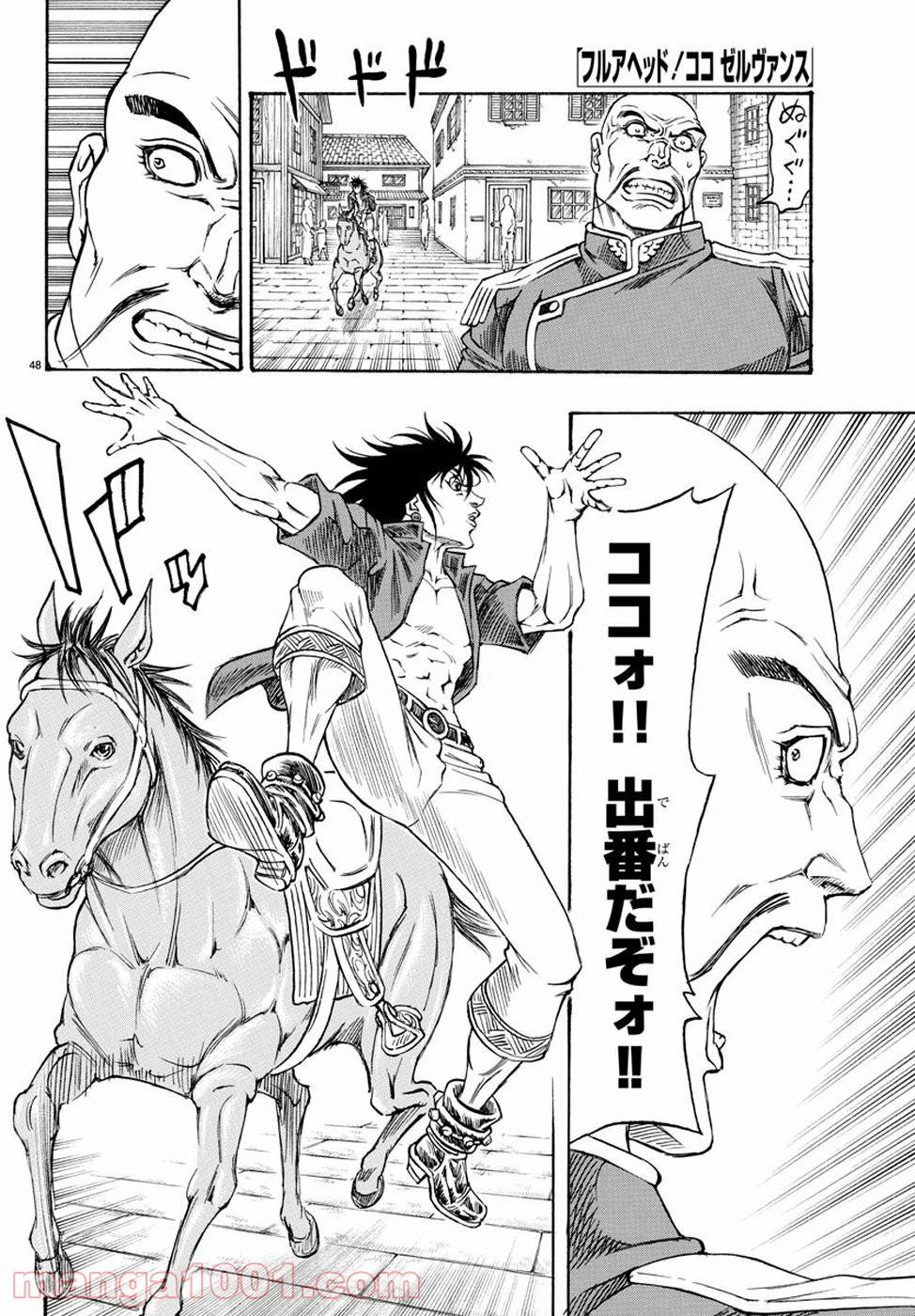 Page 52