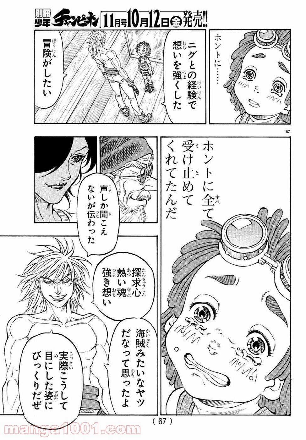 Page 61