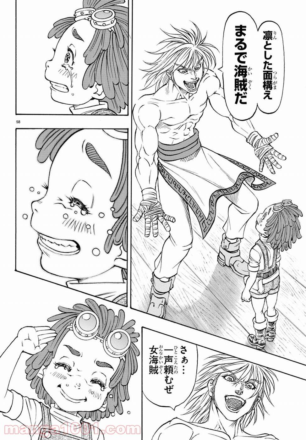 Page 62