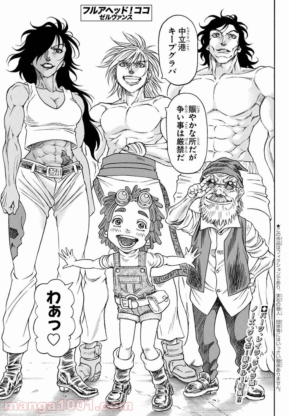 Page 0