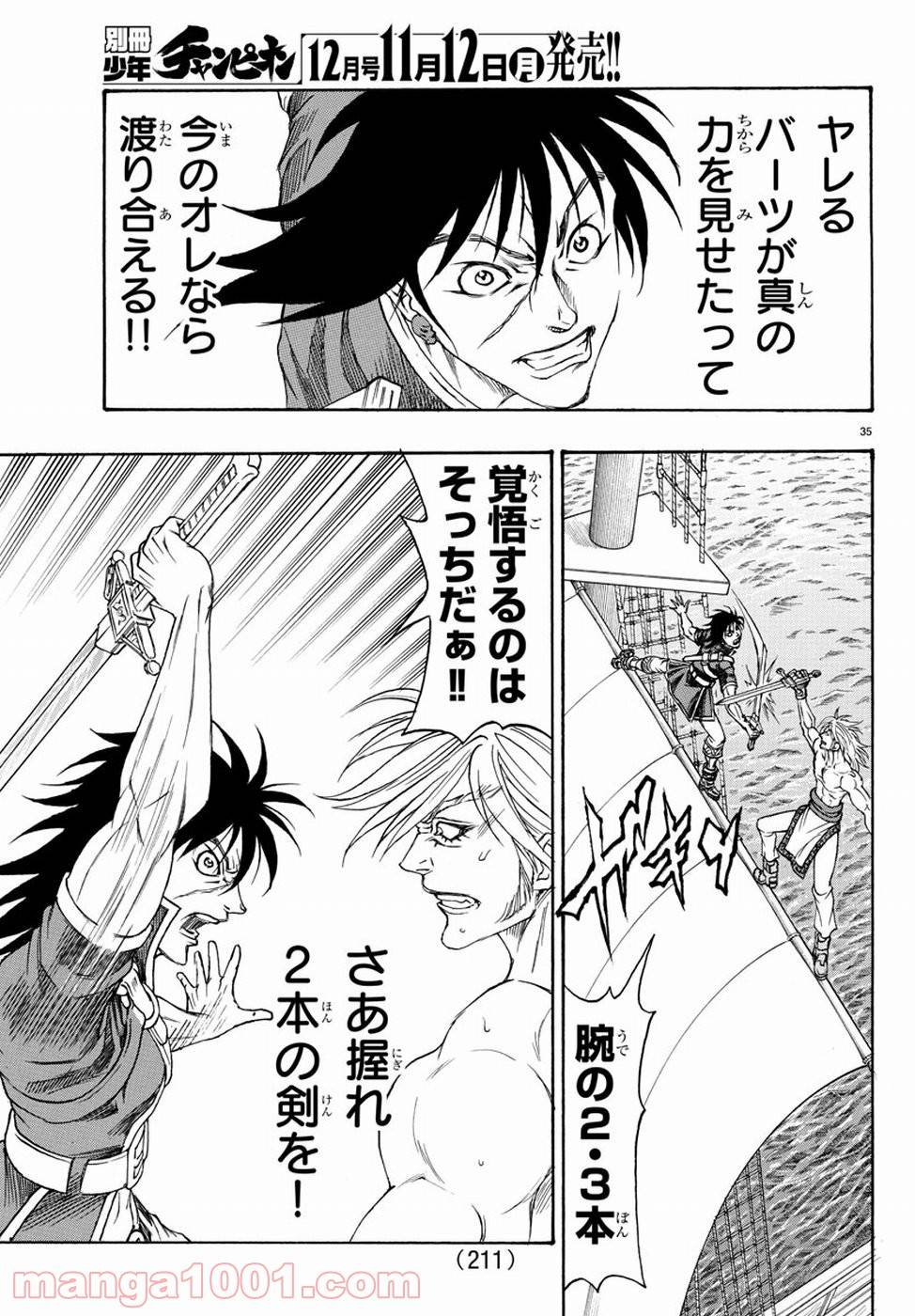 Page 34