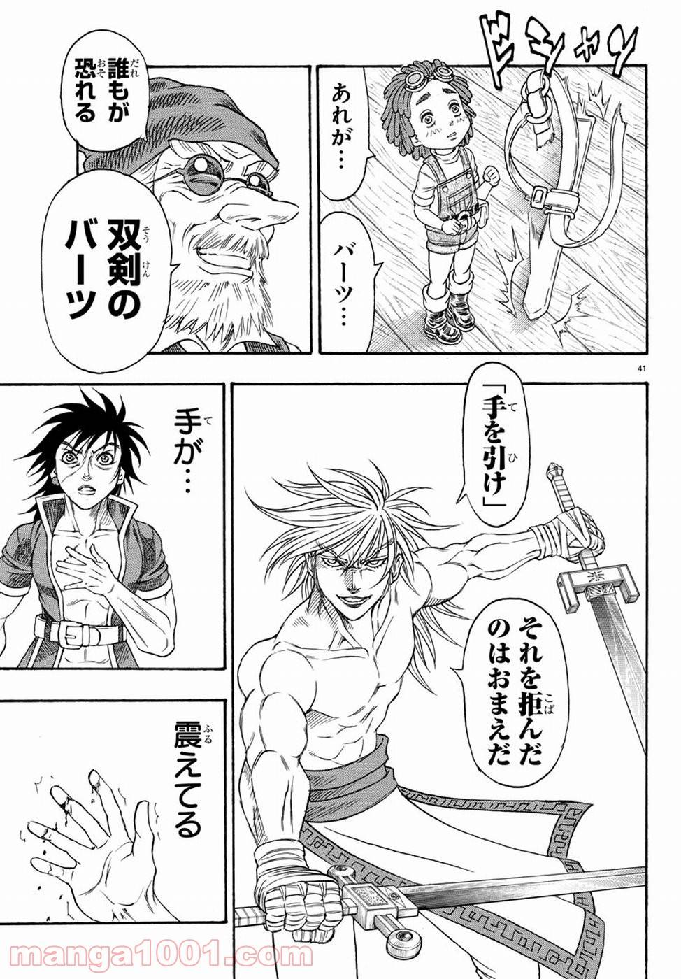 Page 40
