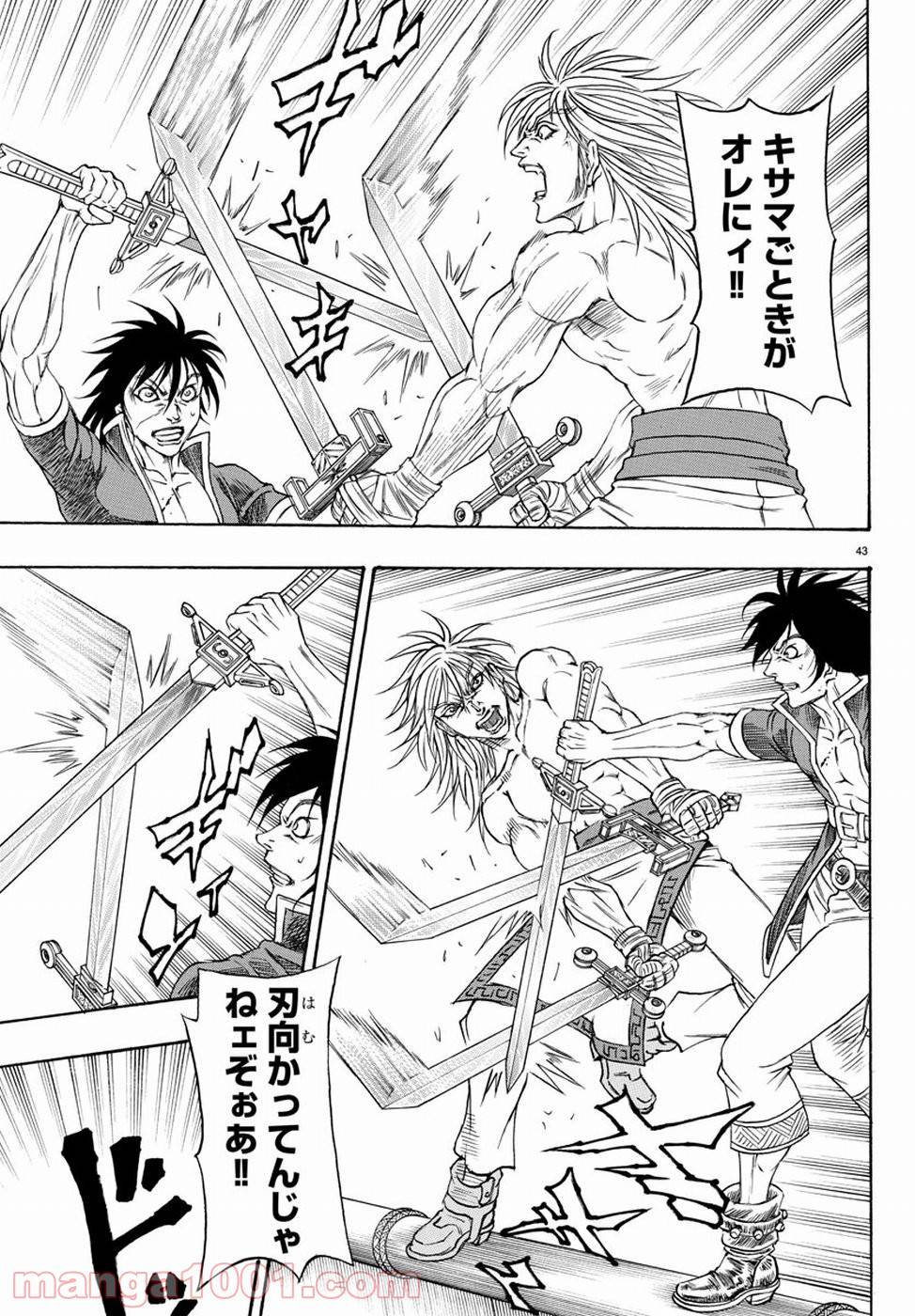 Page 42