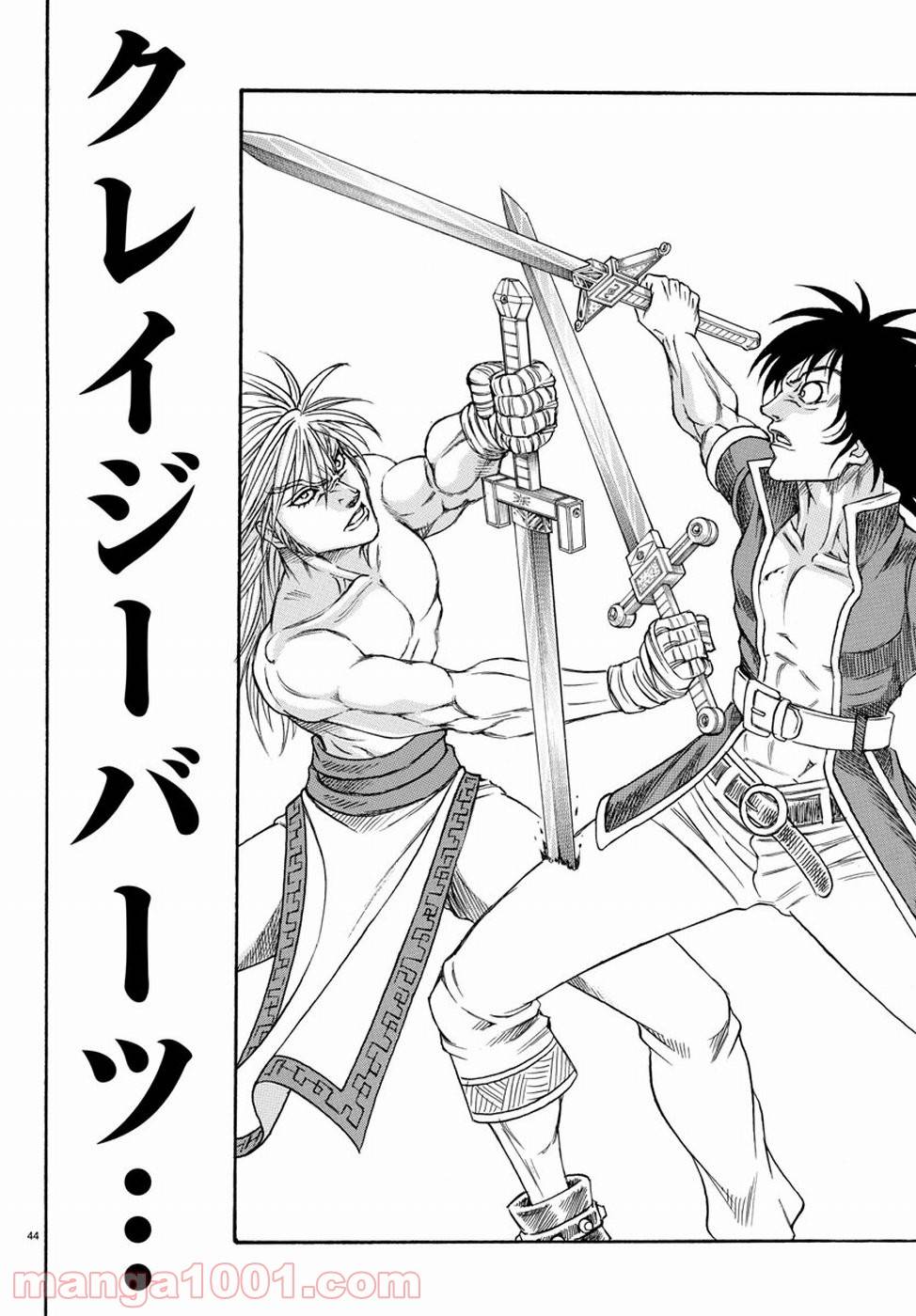 Page 43