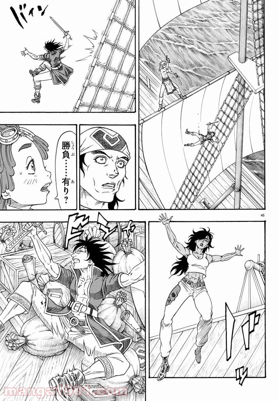 Page 44