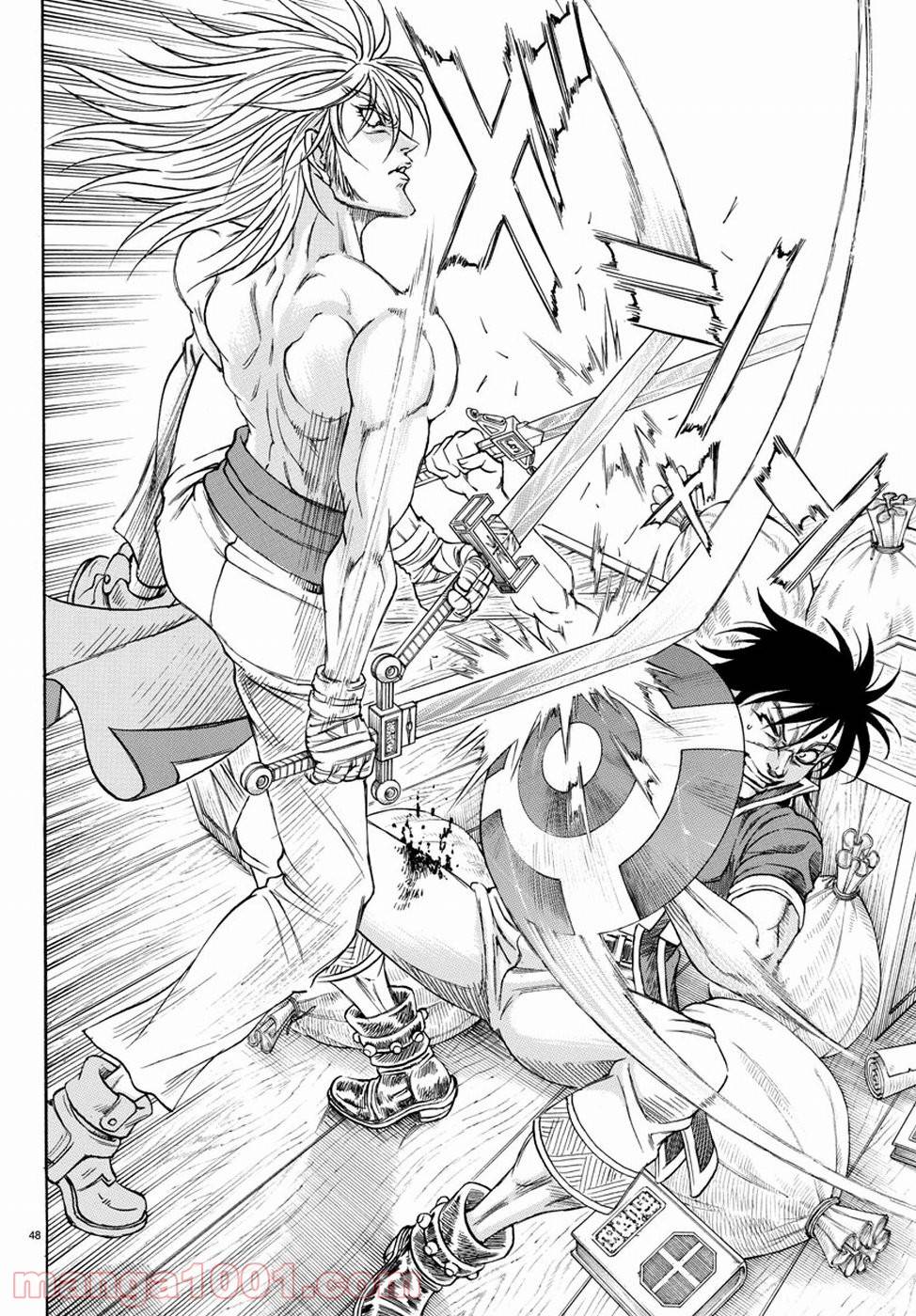 Page 47