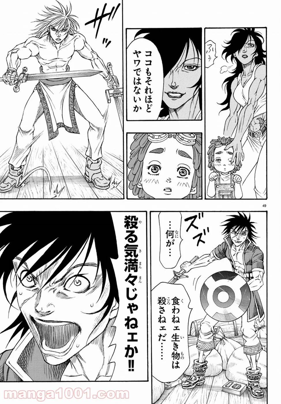 Page 48
