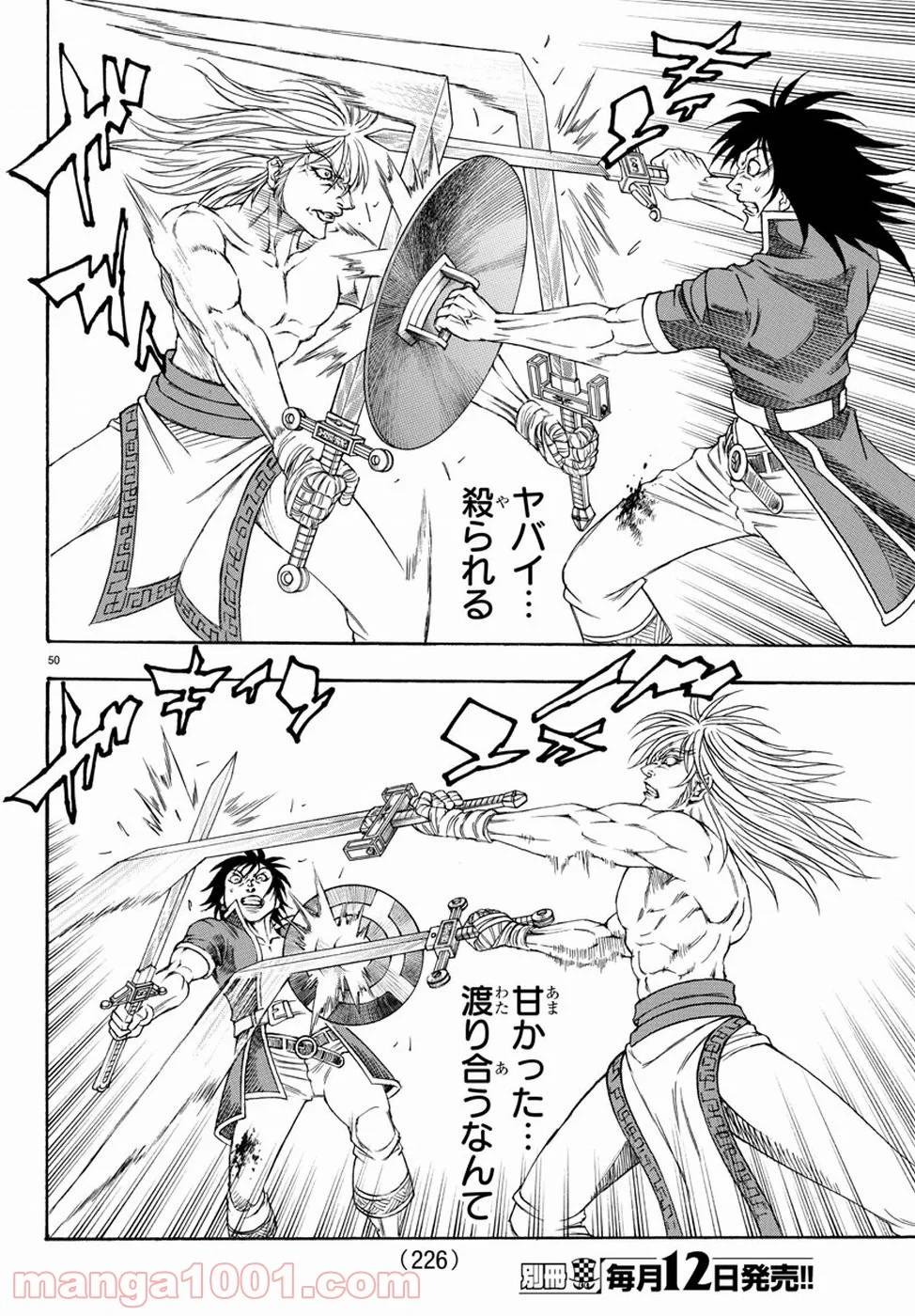 Page 49