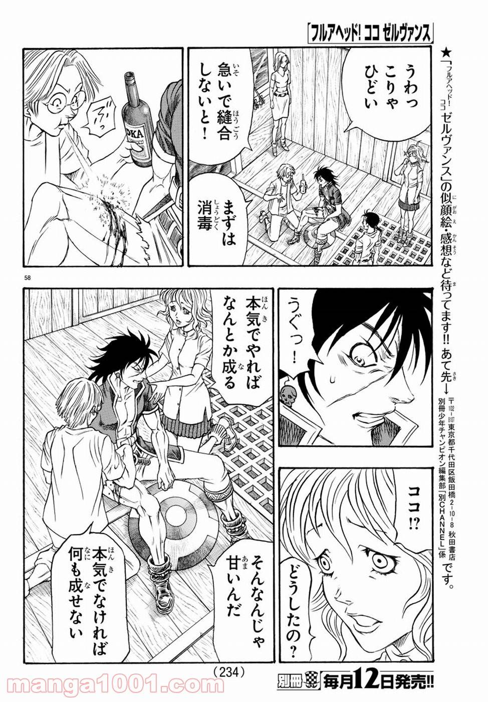Page 57