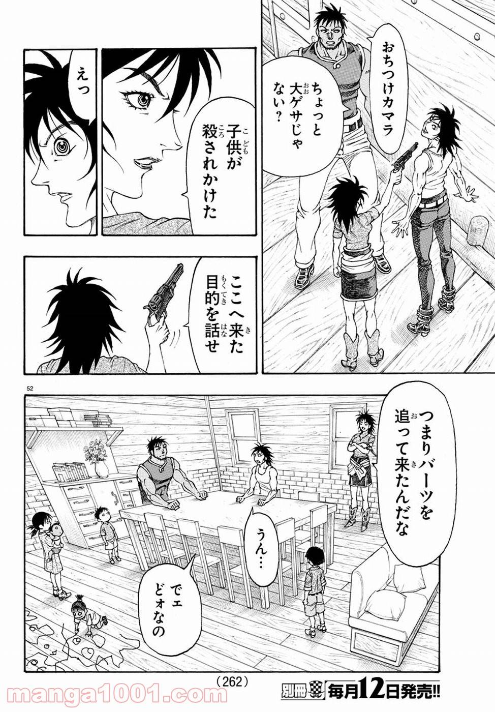 Page 51