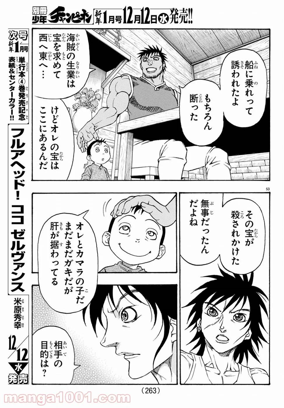 Page 52