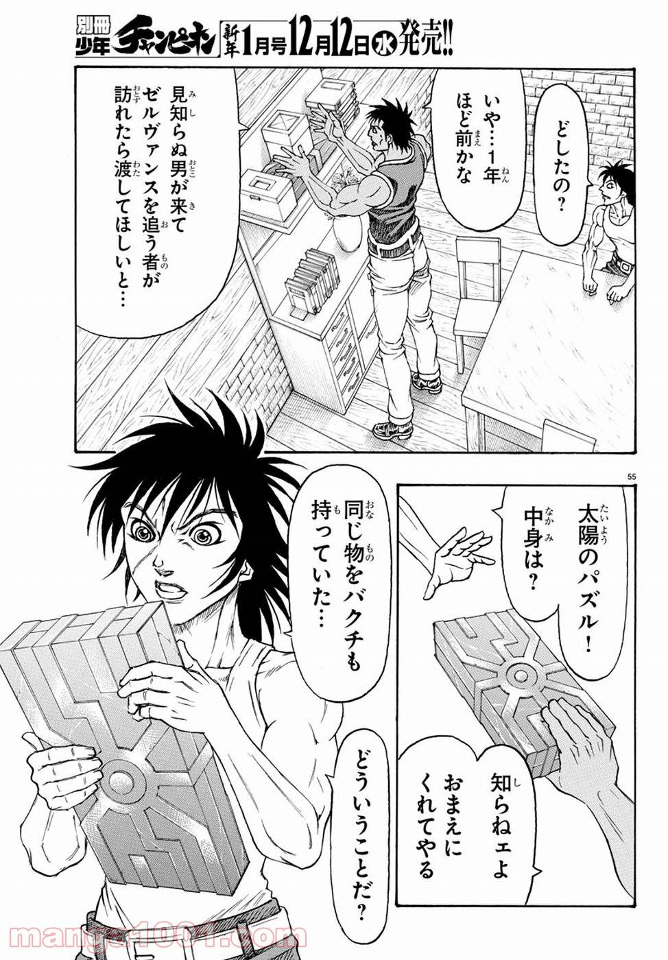 Page 54