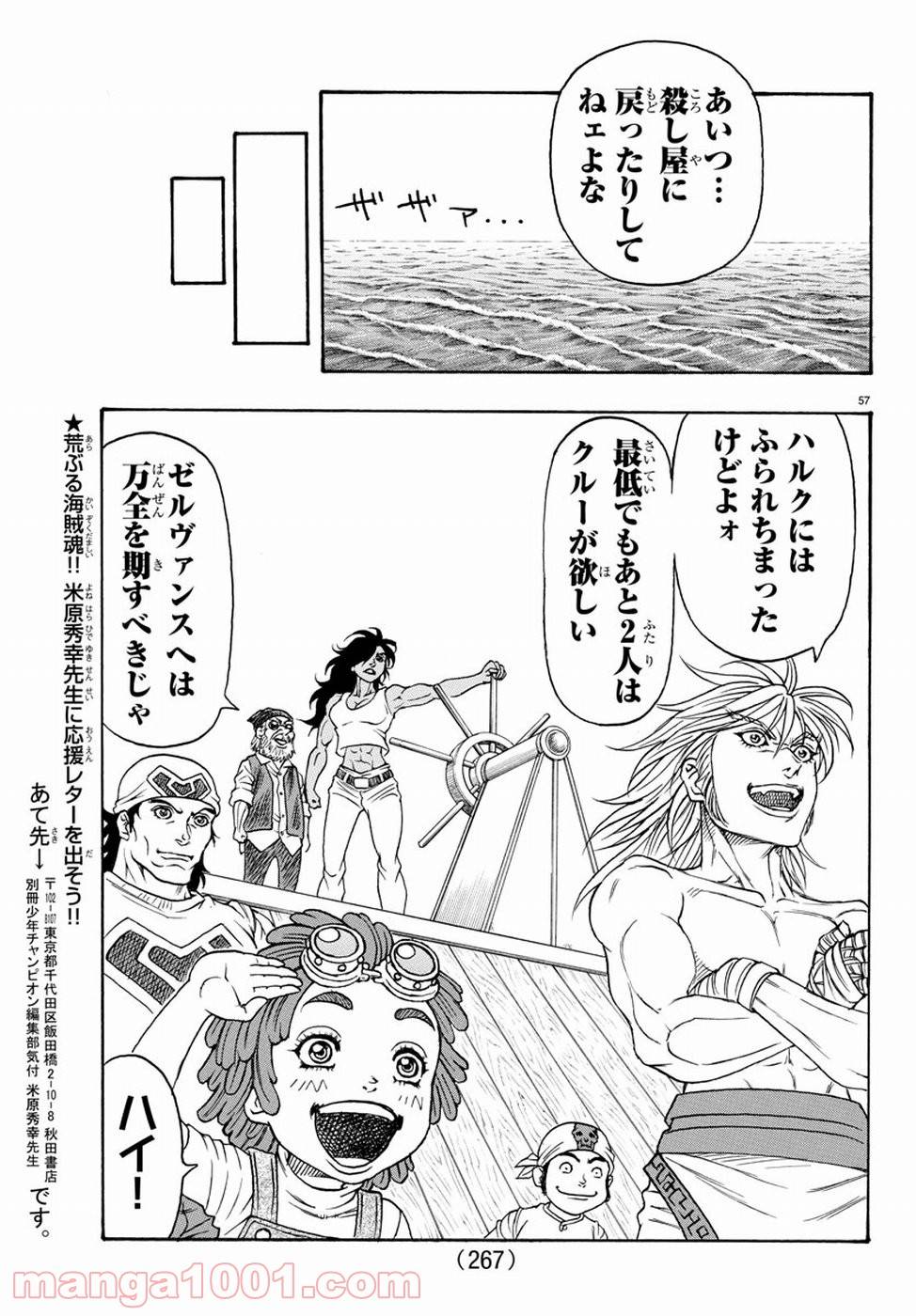 Page 56