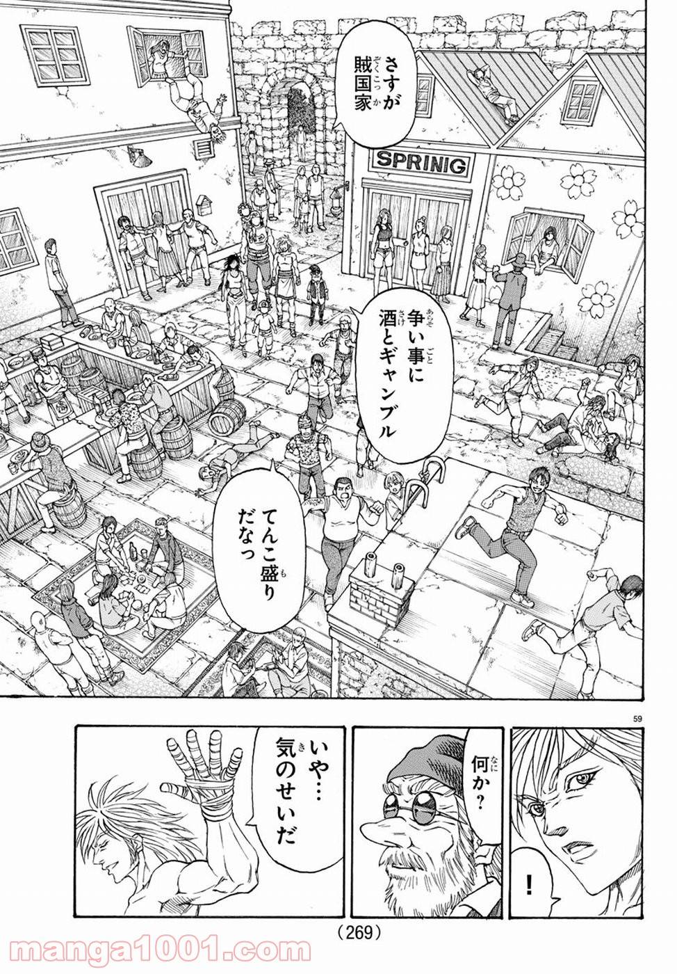 Page 58