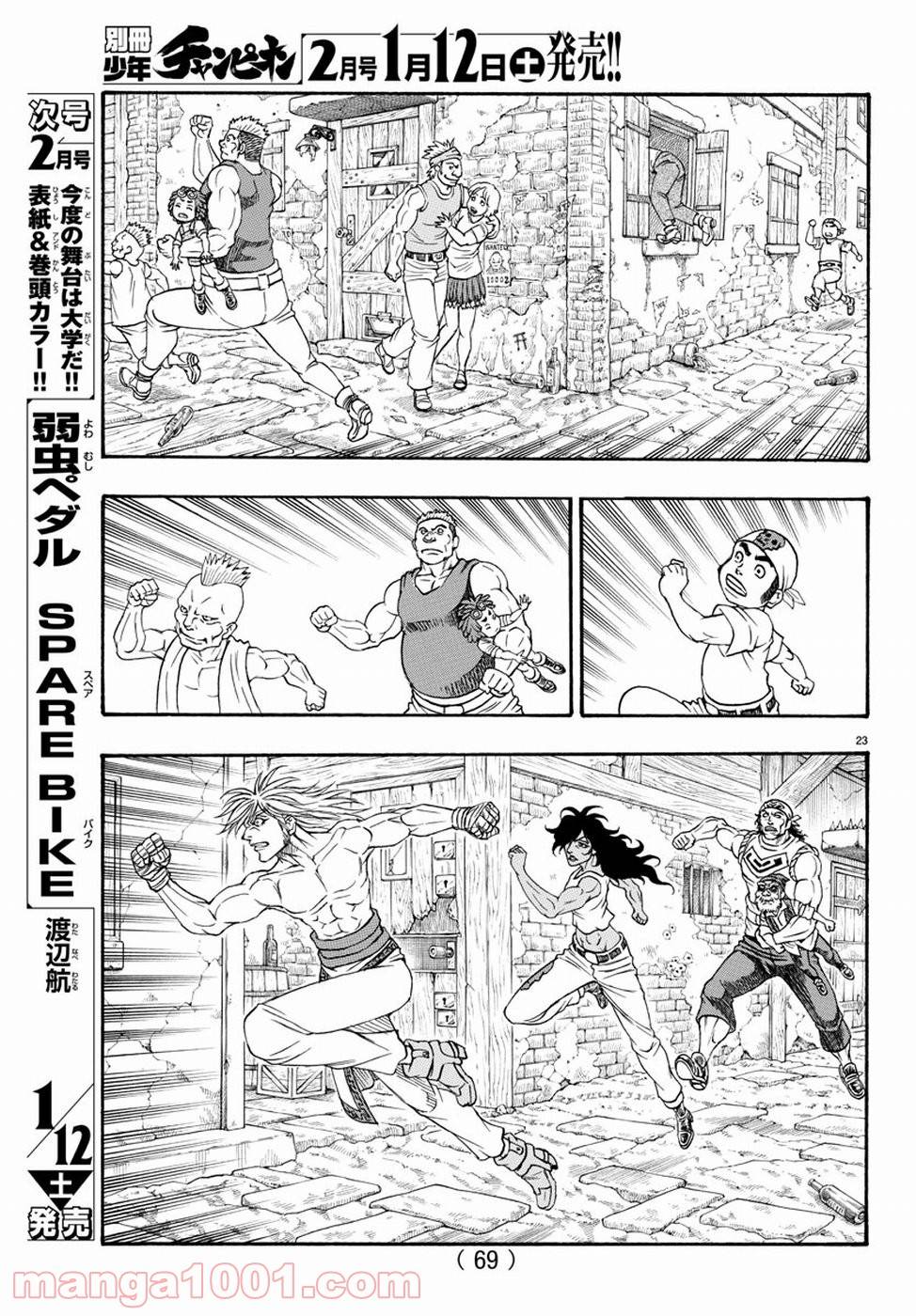 Page 27