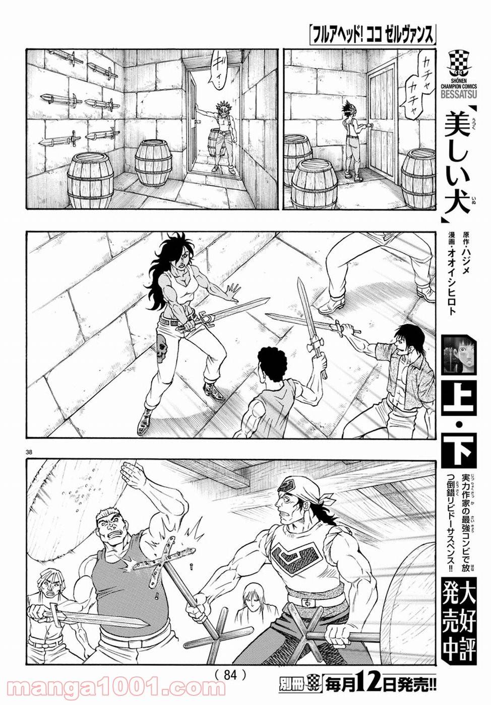 Page 42