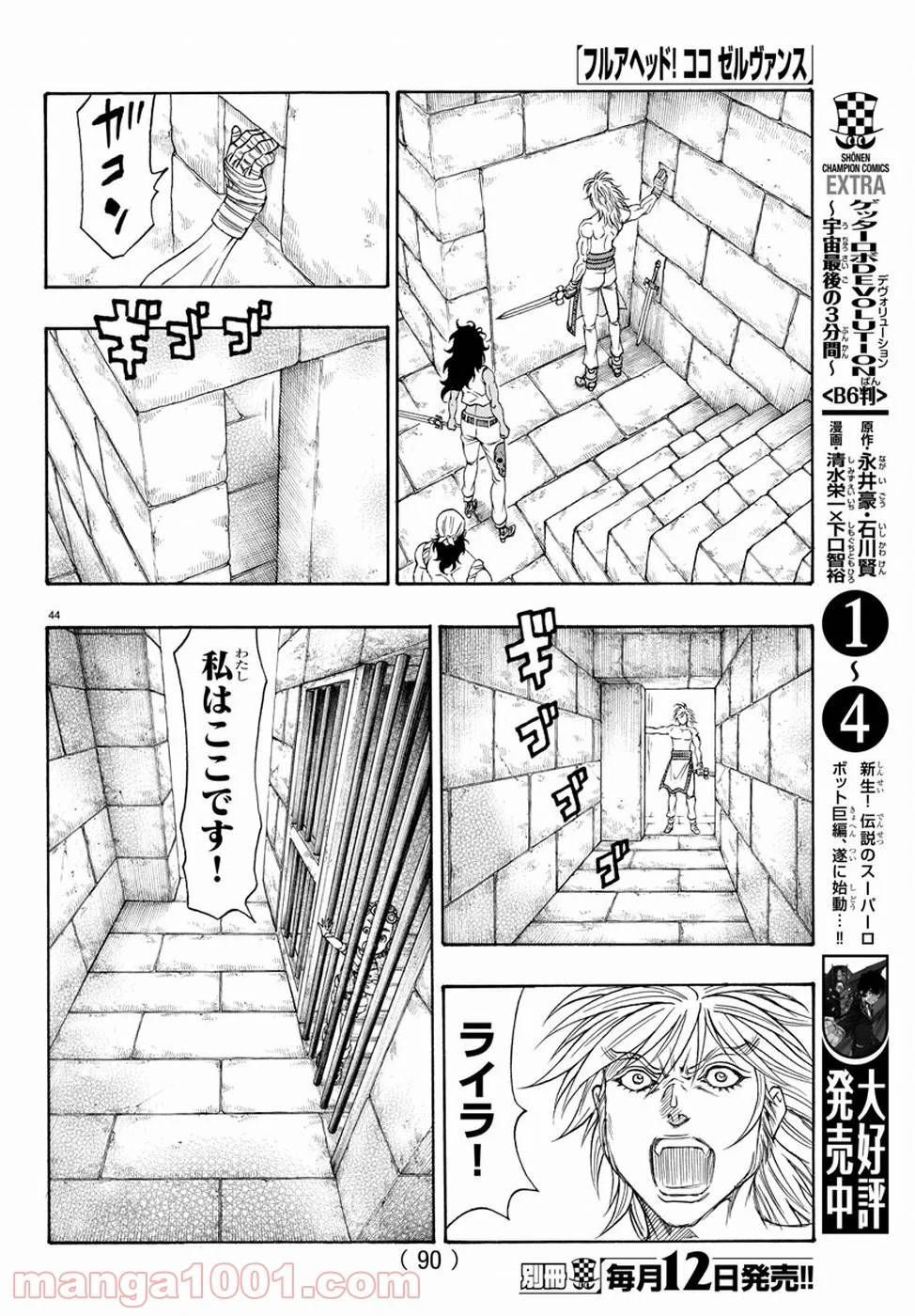 Page 48