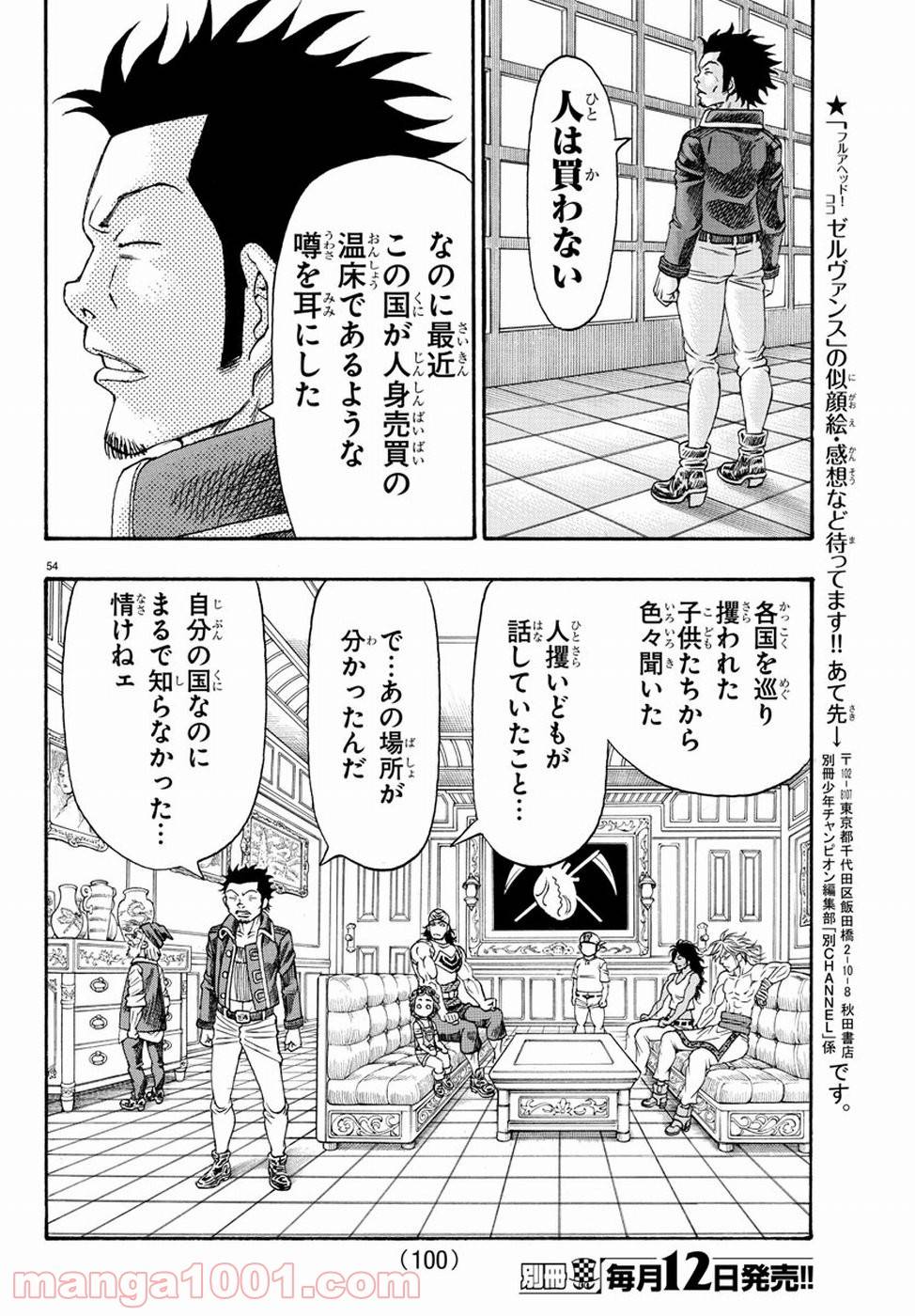 Page 58