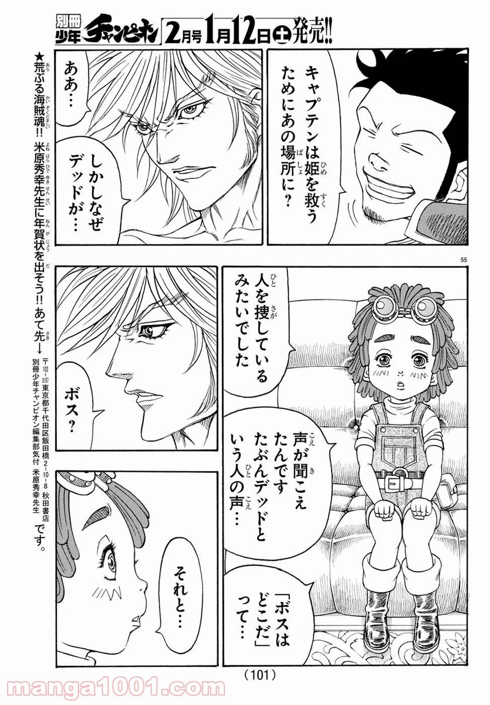 Page 59