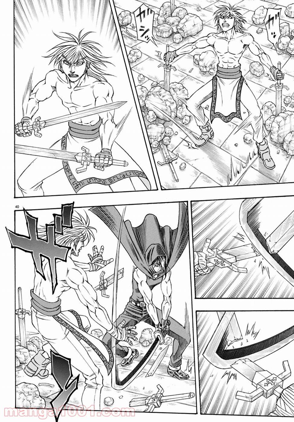 Page 39