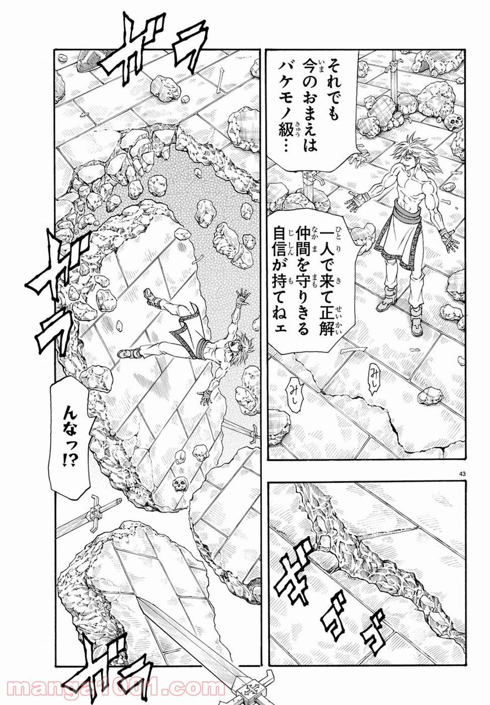 Page 42