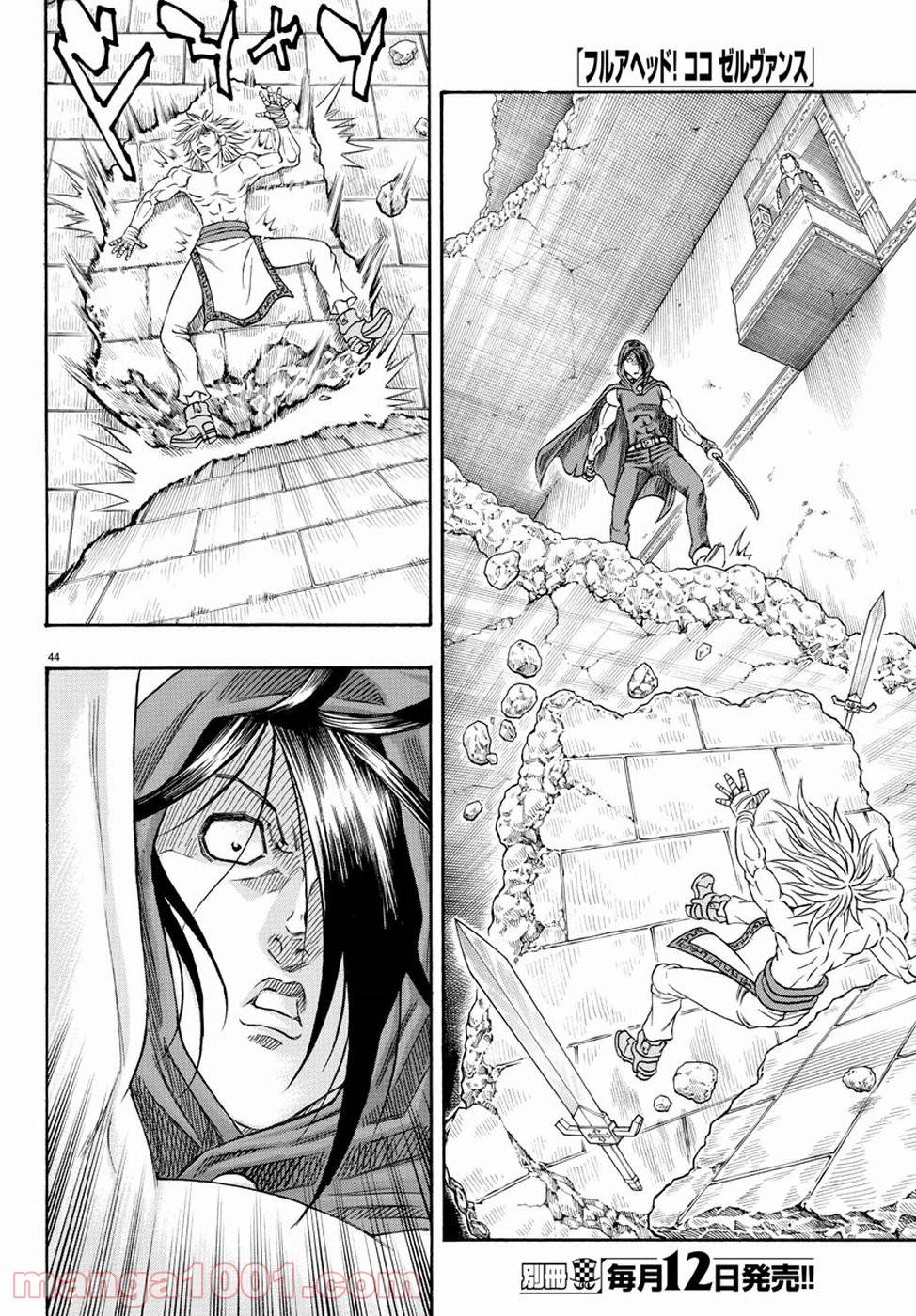 Page 43