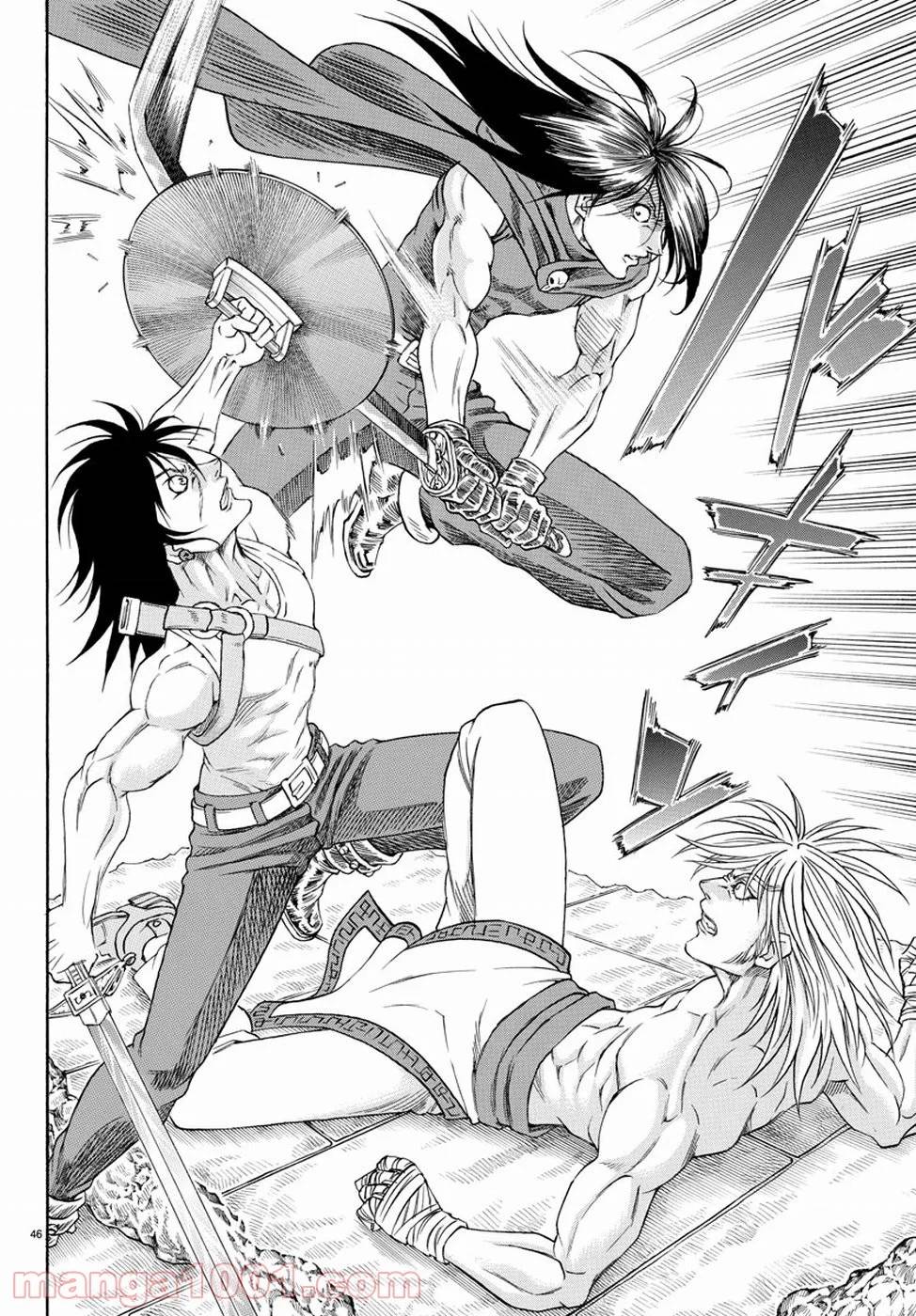 Page 45