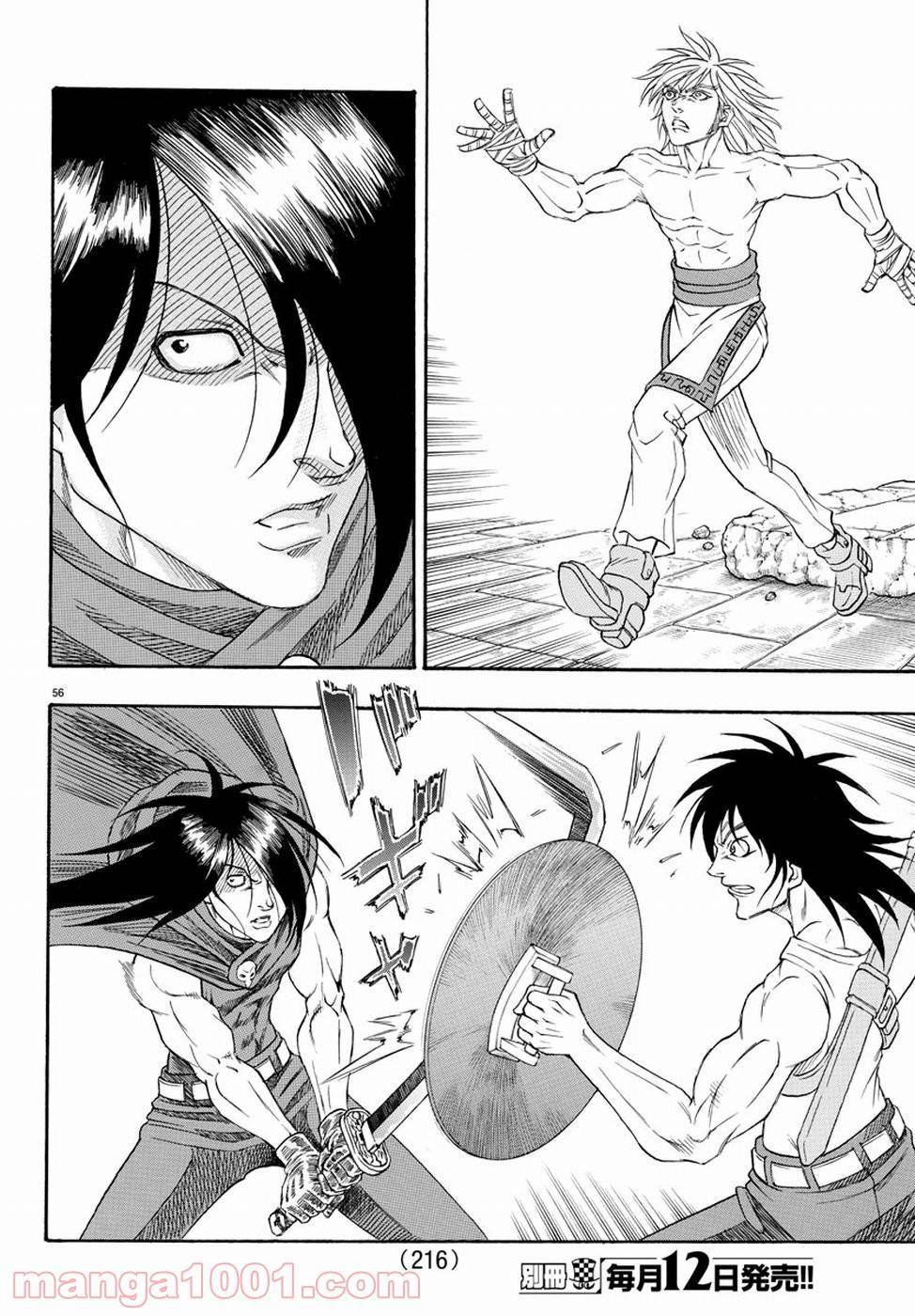 Page 55