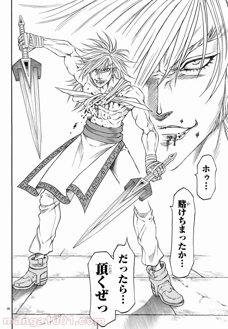Page 26