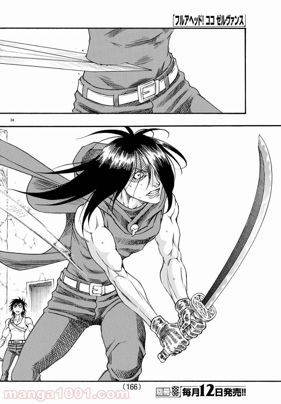 Page 34