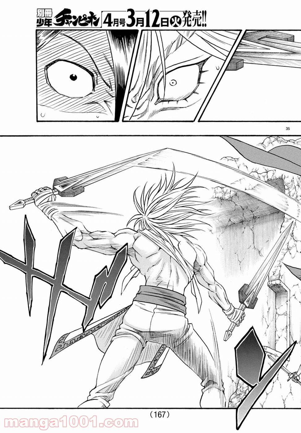 Page 35