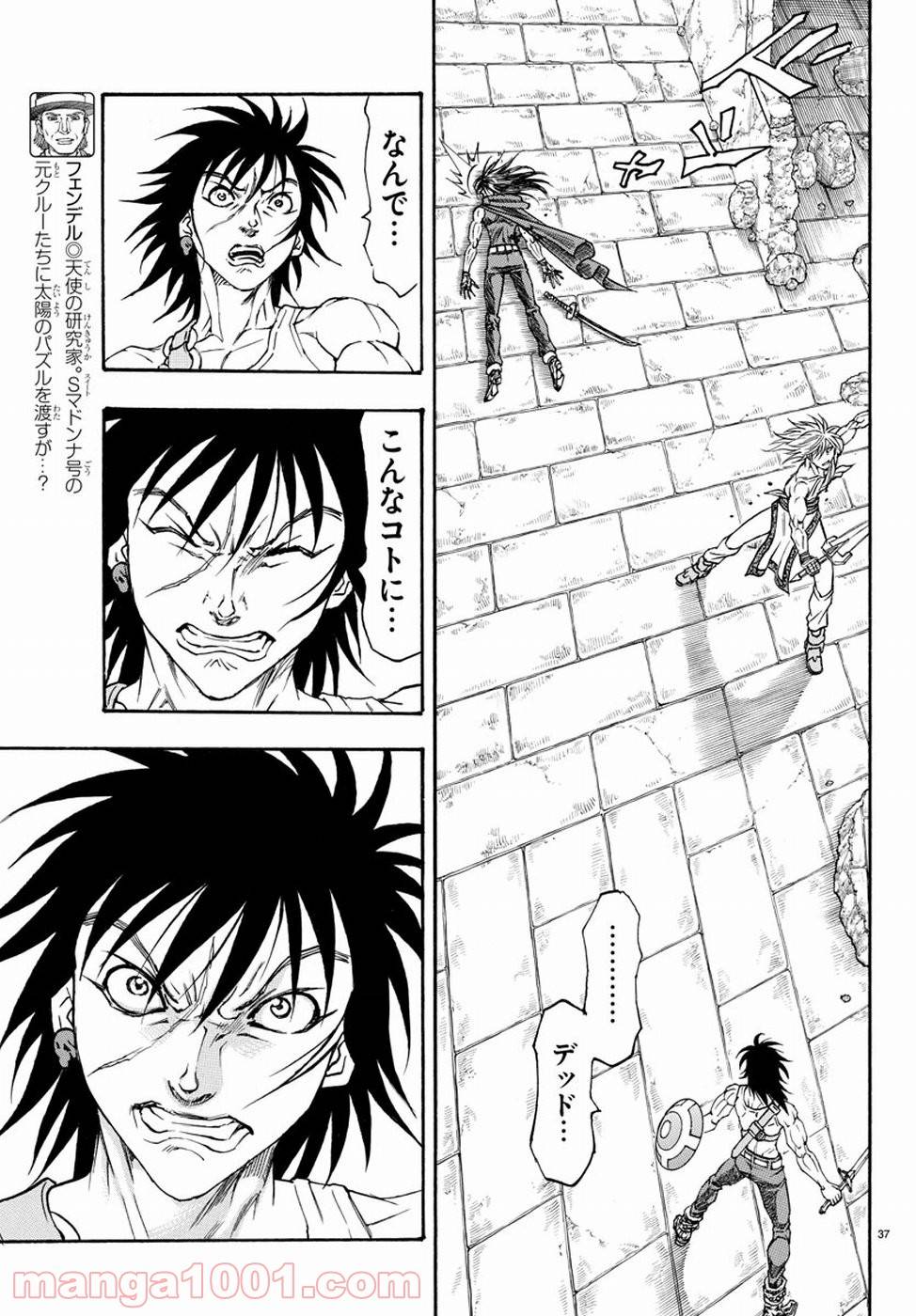 Page 37