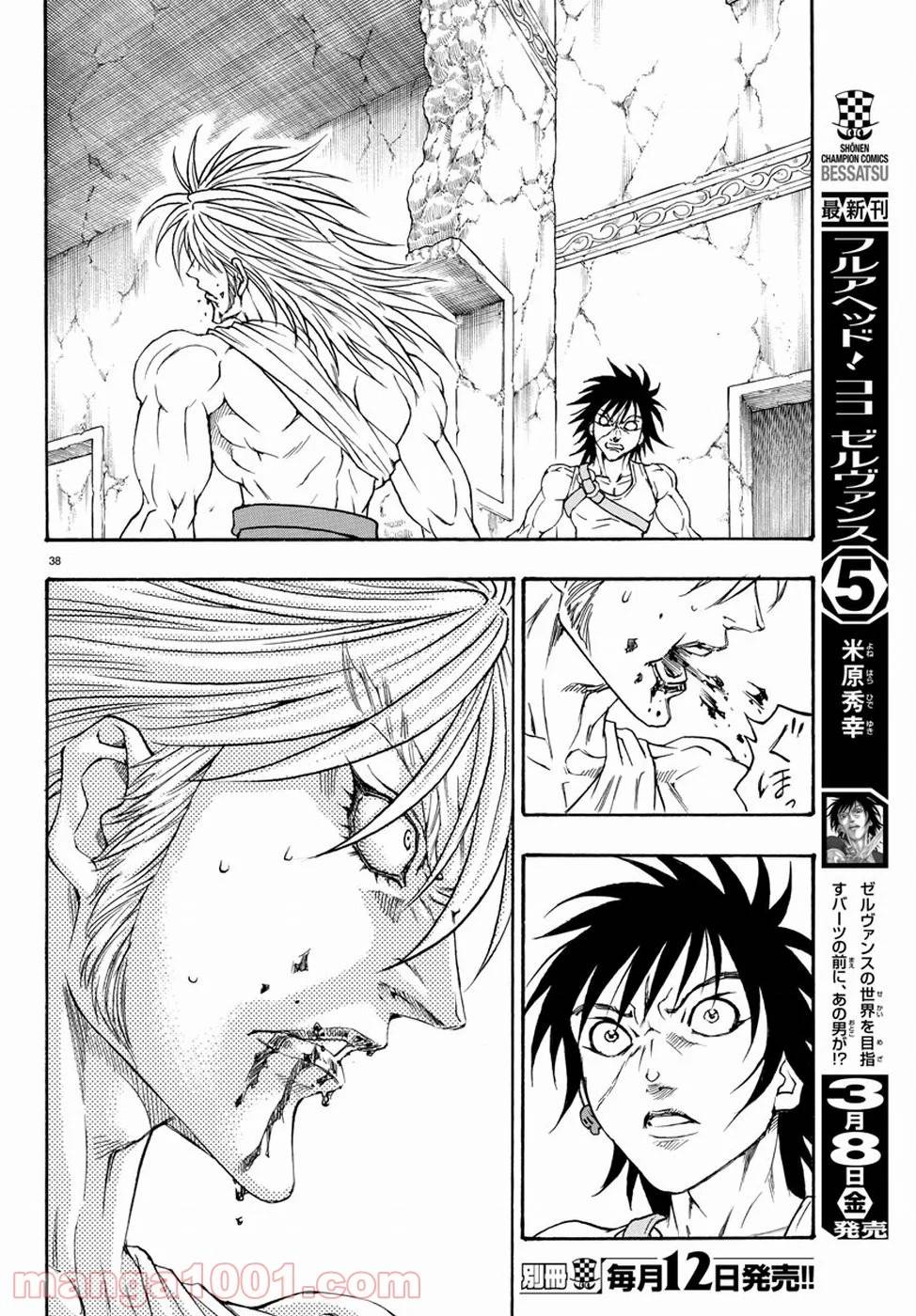 Page 38