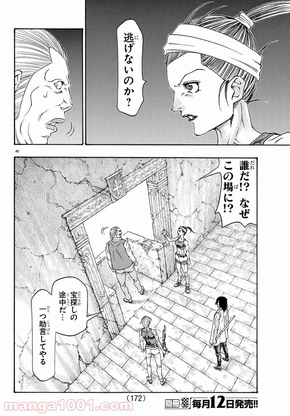 Page 40
