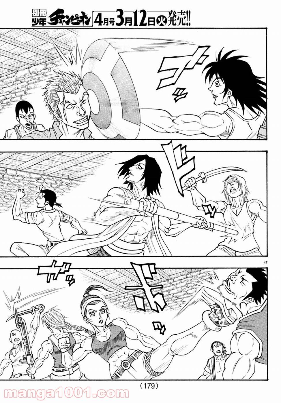 Page 47