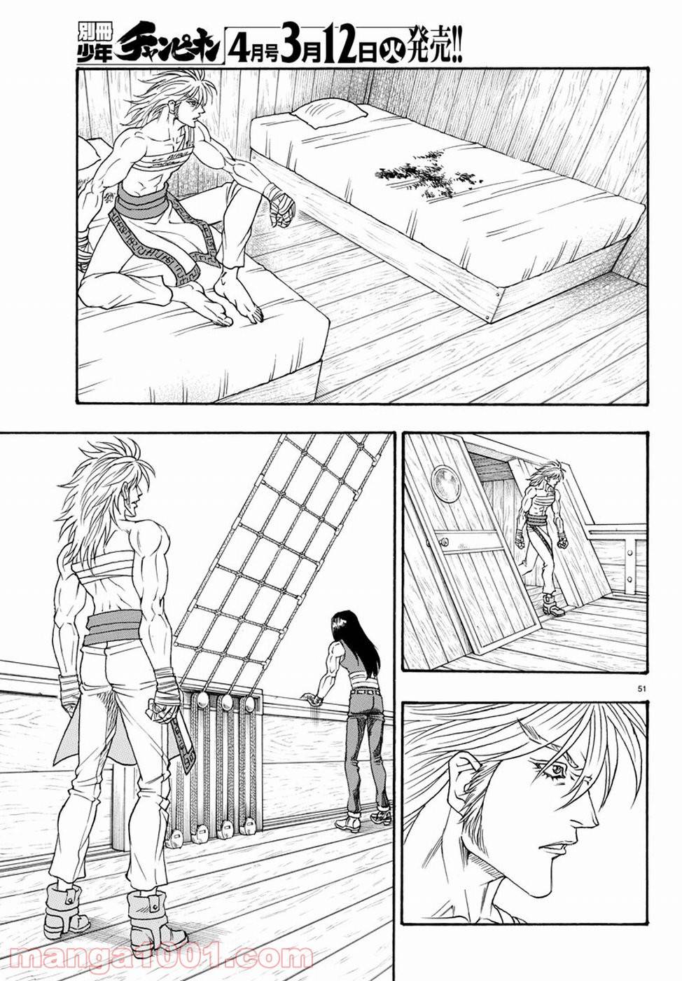 Page 51