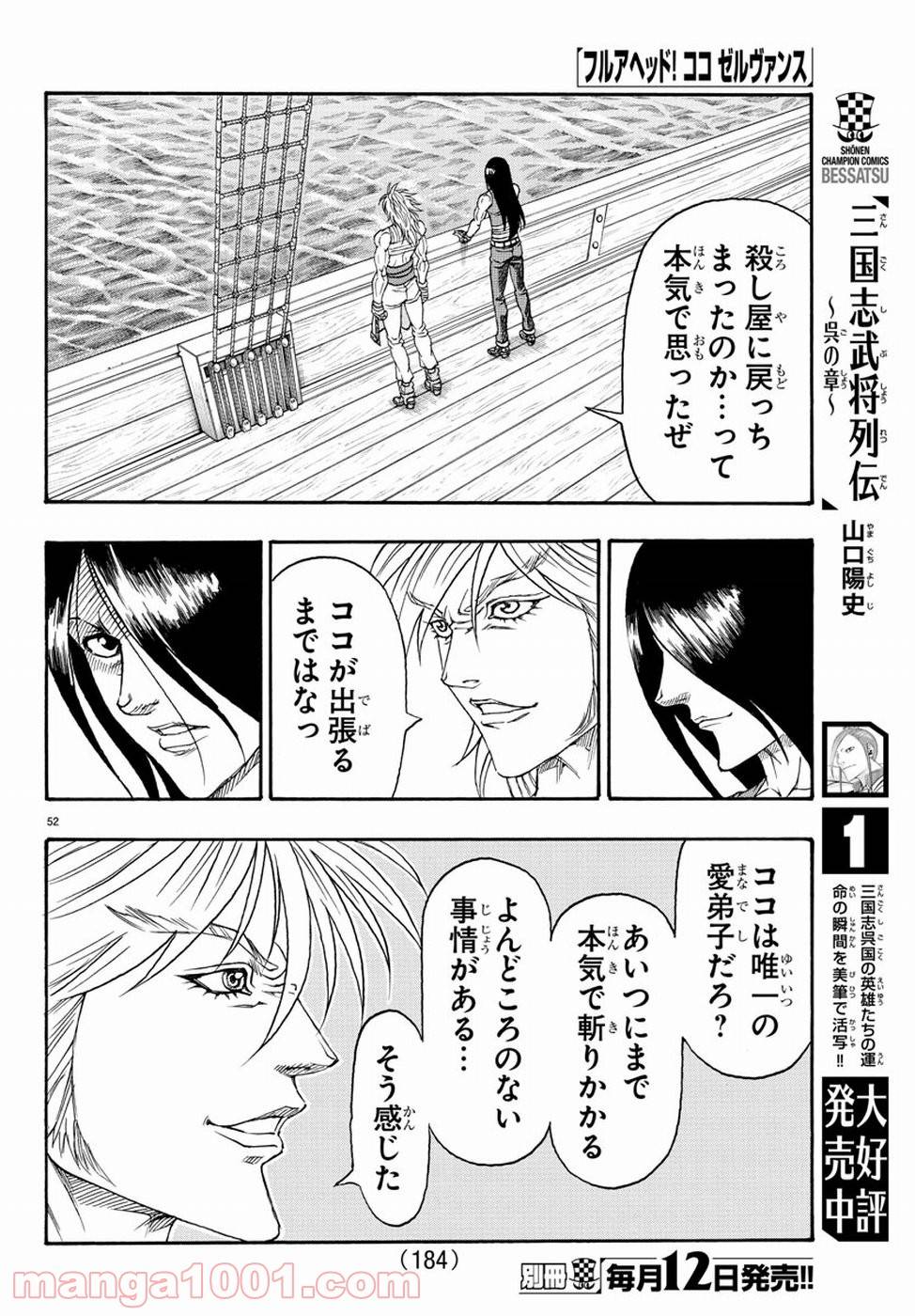 Page 52