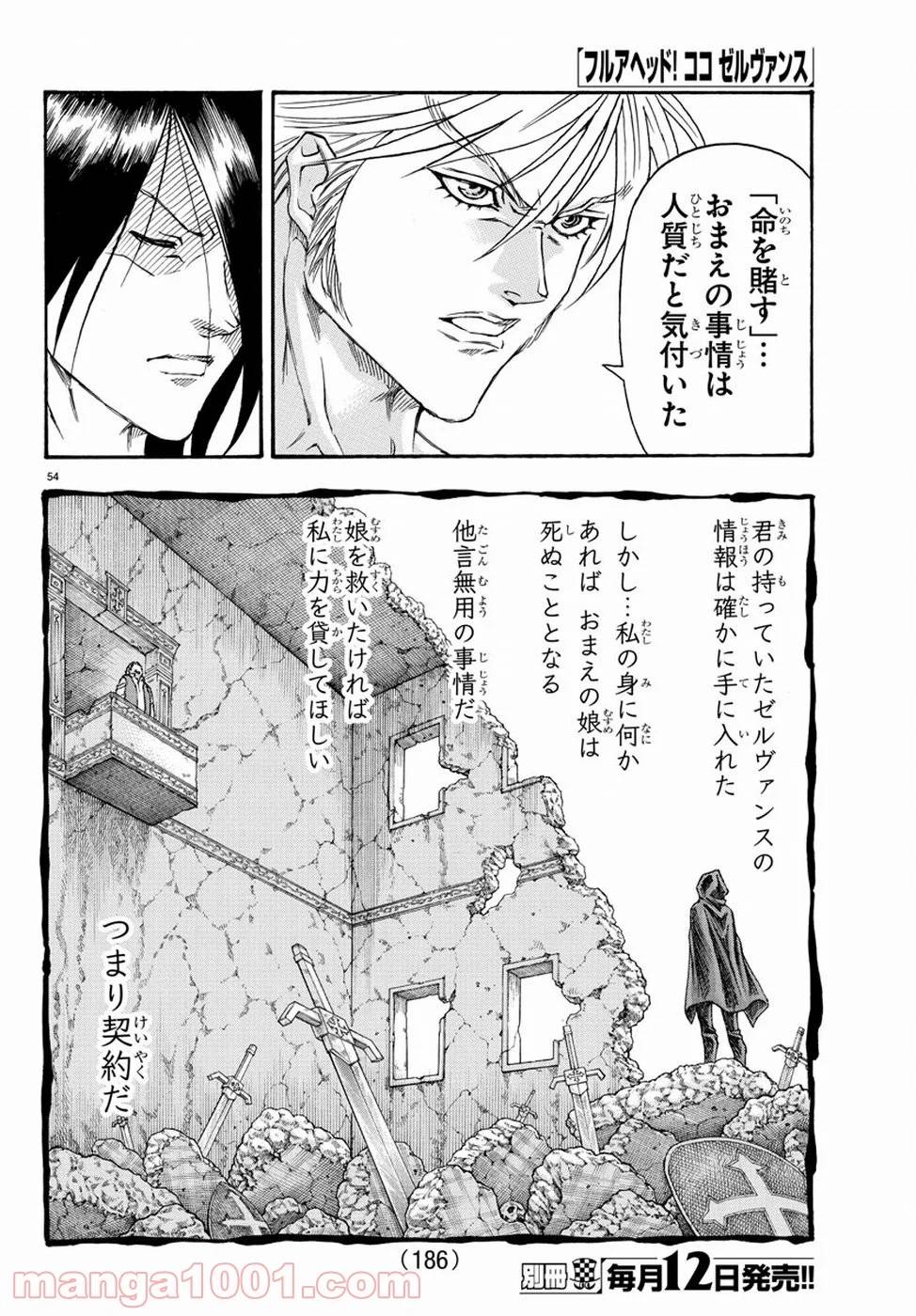 Page 54