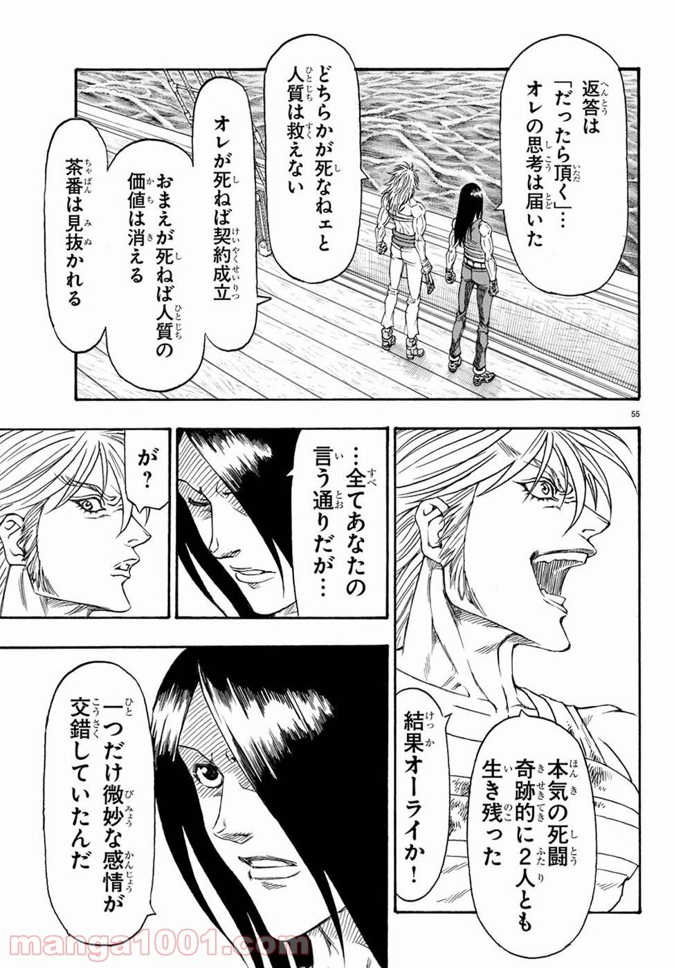 Page 55