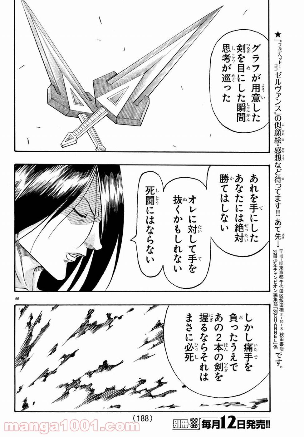 Page 56
