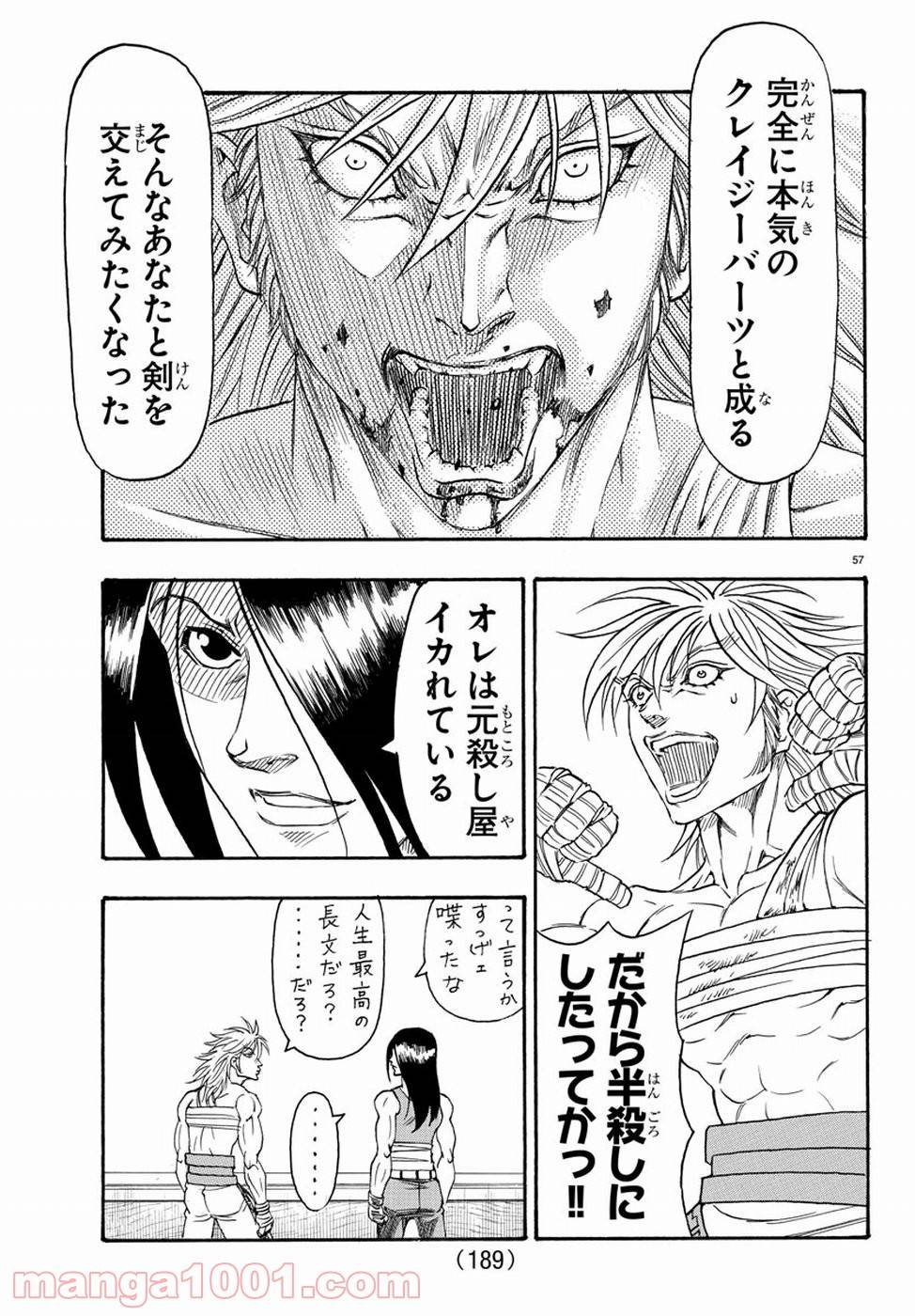 Page 57