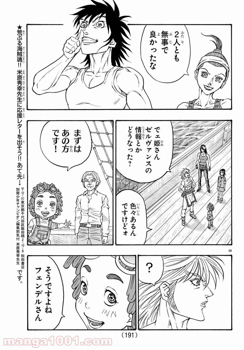 Page 59