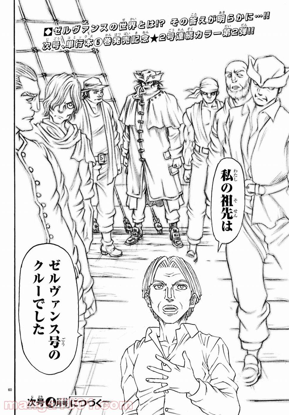Page 60
