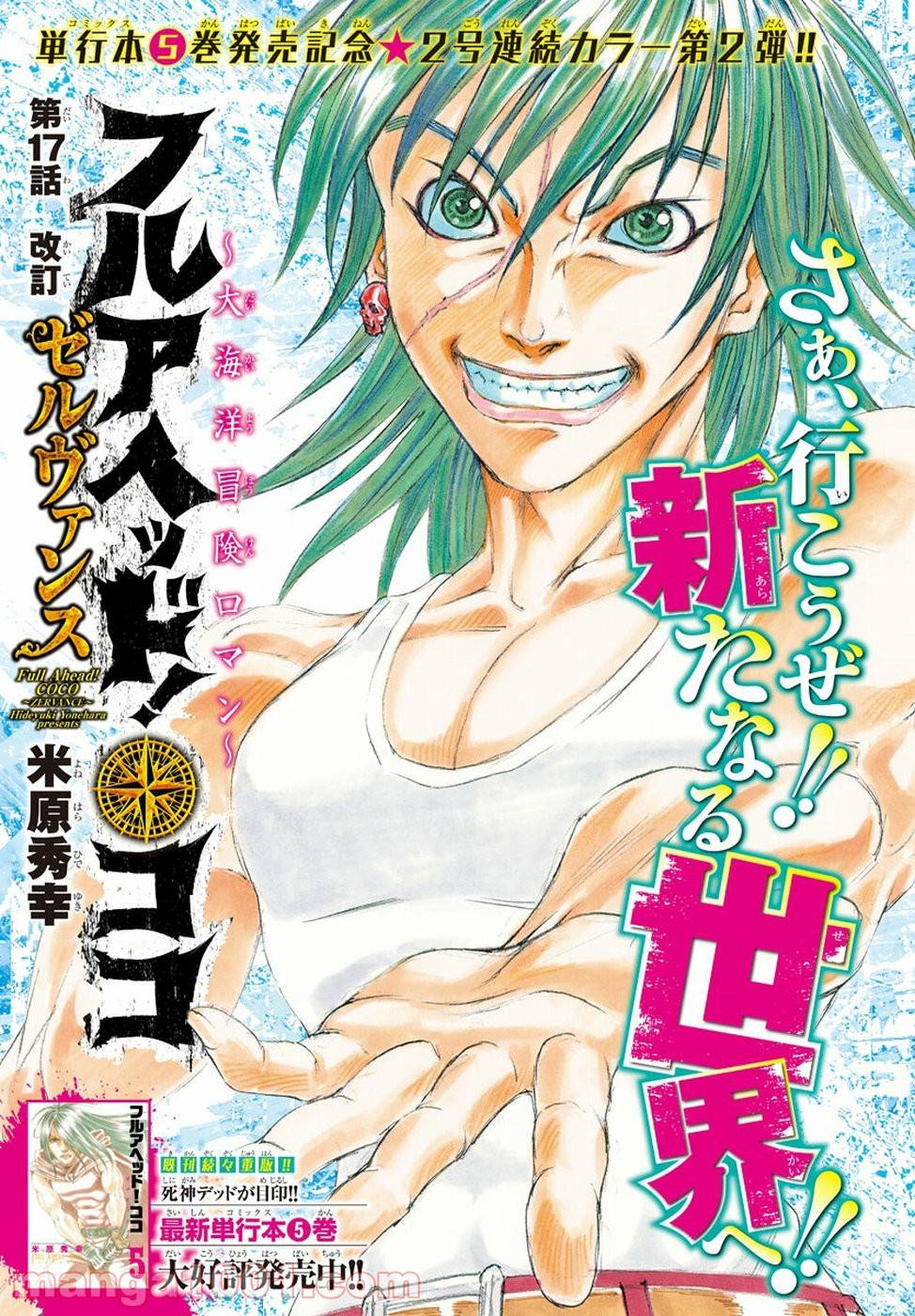 Page 0