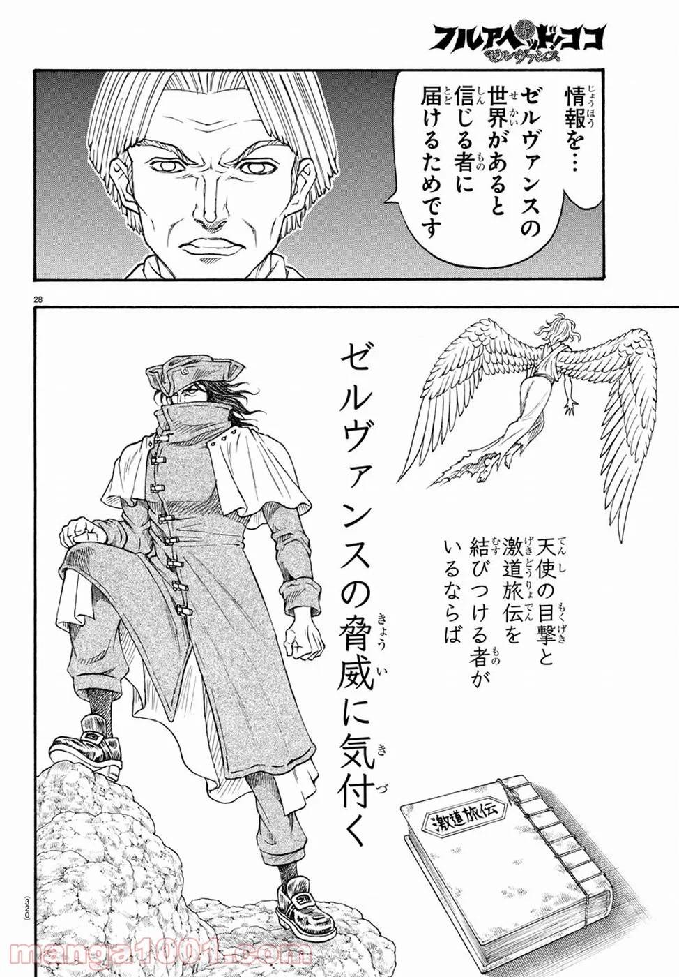 Page 29