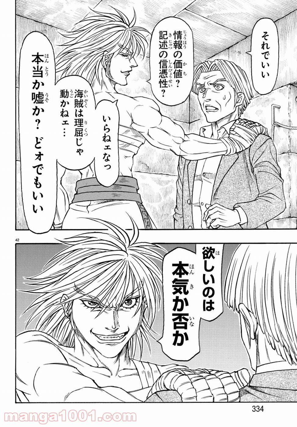 Page 43
