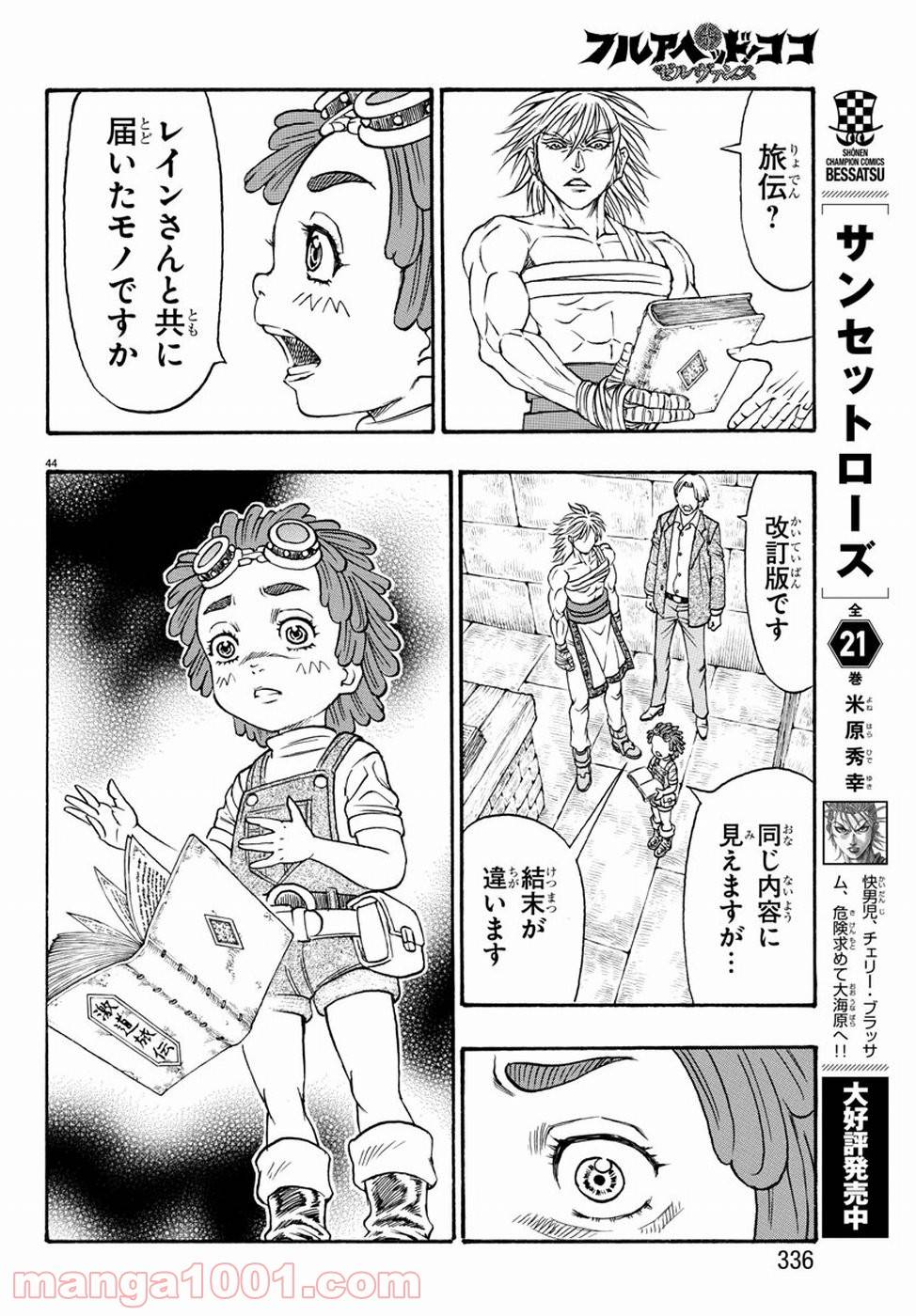 Page 45